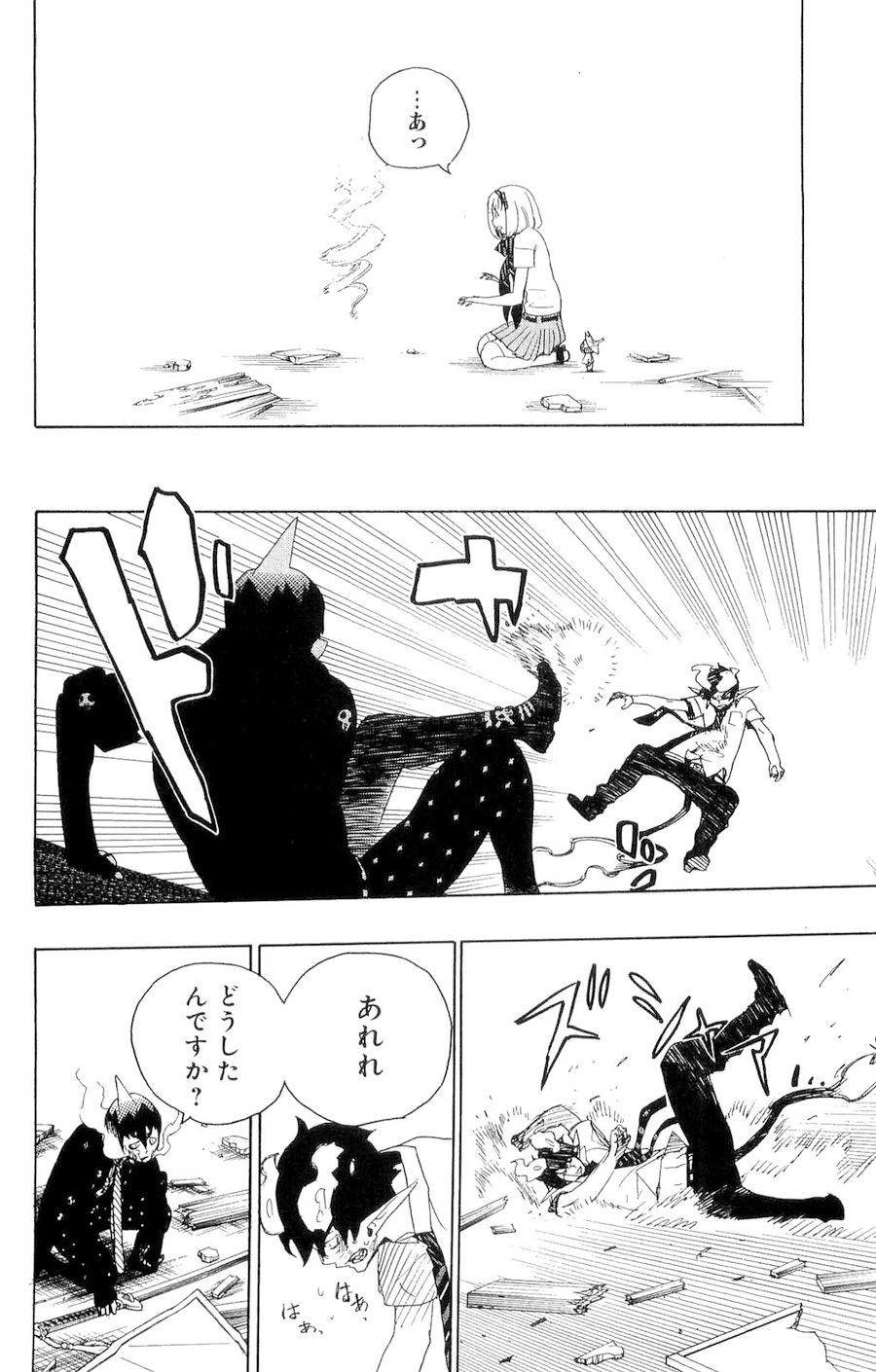 青の祓魔師 - raw - 第9話 - https://jpee.aabb.to/JPEE/9232/fs2we103psi.jpg