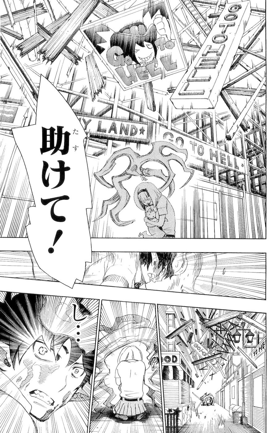 青の祓魔師 - raw - 第9話 - https://jpee.aabb.to/JPEE/9232/k52v4cr5iih.jpg