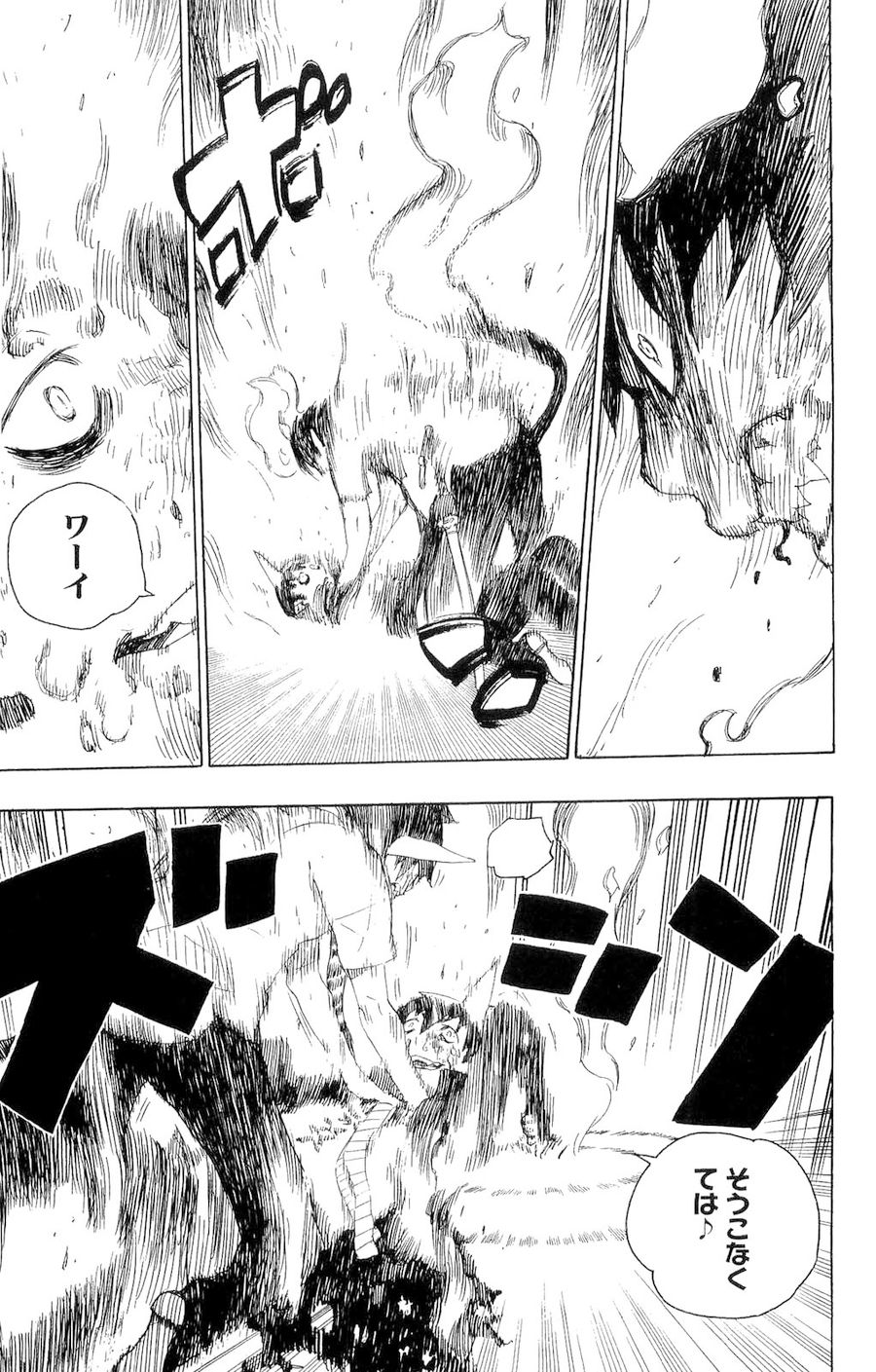 青の祓魔師 - raw - 第9話 - https://jpee.aabb.to/JPEE/9232/zevd2wfru4l.jpg