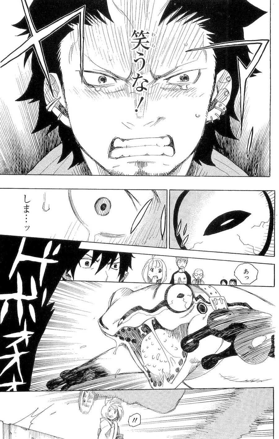 青の祓魔師 - raw - 第4話 - https://jpee.aabb.to/JPEE/9234/av2xjv21i50.jpg