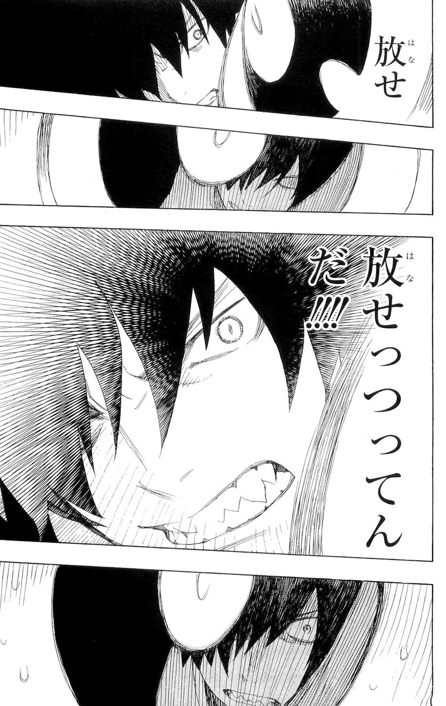 青の祓魔師 - raw - 第4話 - https://jpee.aabb.to/JPEE/9234/cuztliaf3xf.jpg