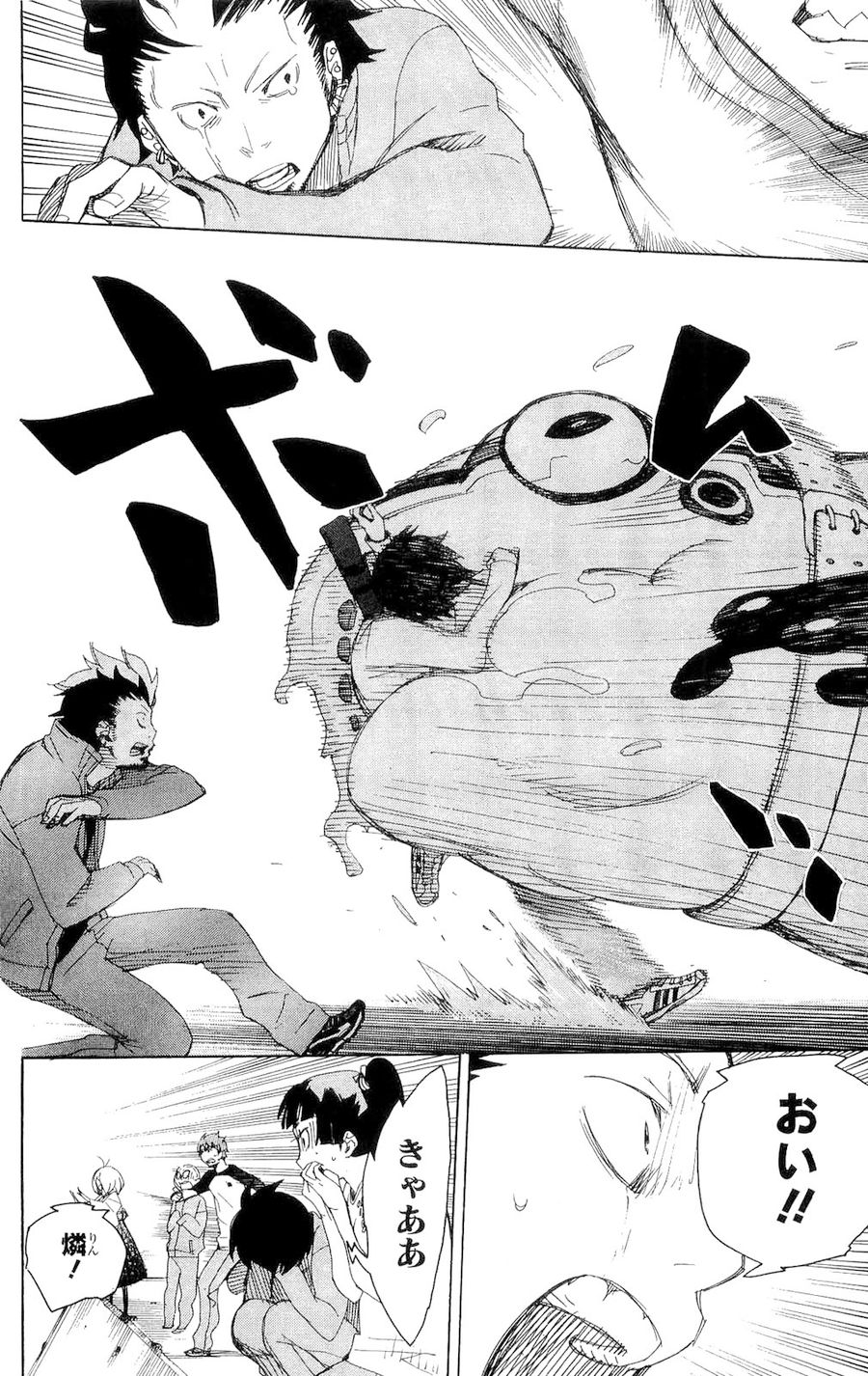 青の祓魔師 - raw - 第4話 - https://jpee.aabb.to/JPEE/9234/d503esewrxn.jpg