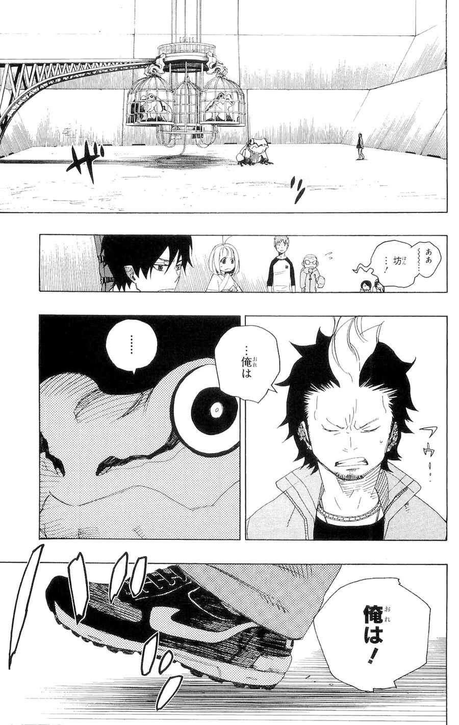 青の祓魔師 - raw - 第4話 - https://jpee.aabb.to/JPEE/9234/itnl4pyzxkq.jpg