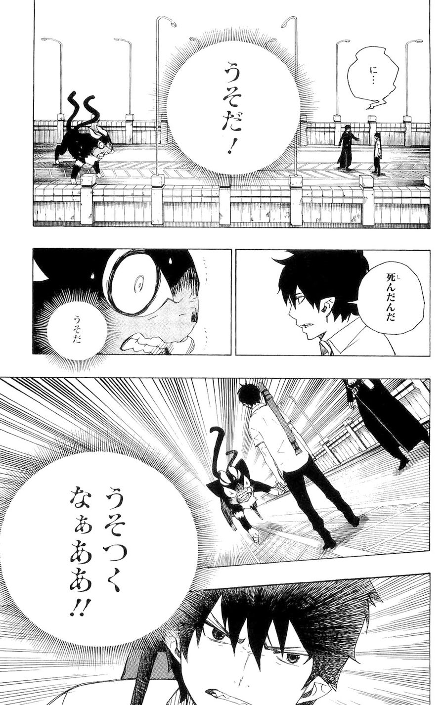 青の祓魔師 - raw - 第8話 - https://jpee.aabb.to/JPEE/9236/eq4p0zoymvz.jpg
