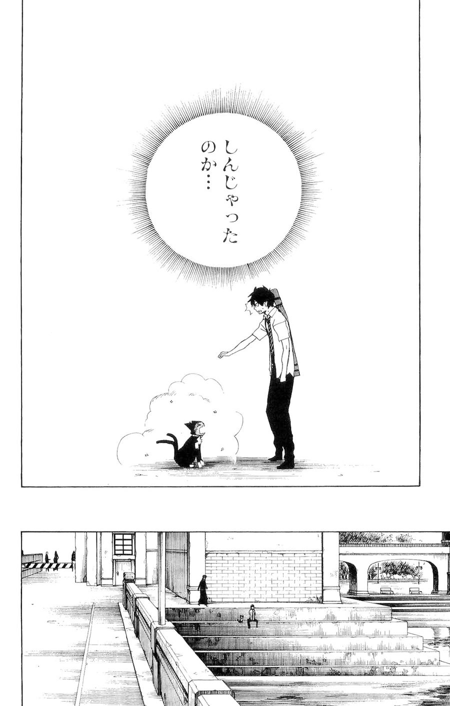 青の祓魔師 - raw - 第8話 - https://jpee.aabb.to/JPEE/9236/soqbqnx4vvo.jpg