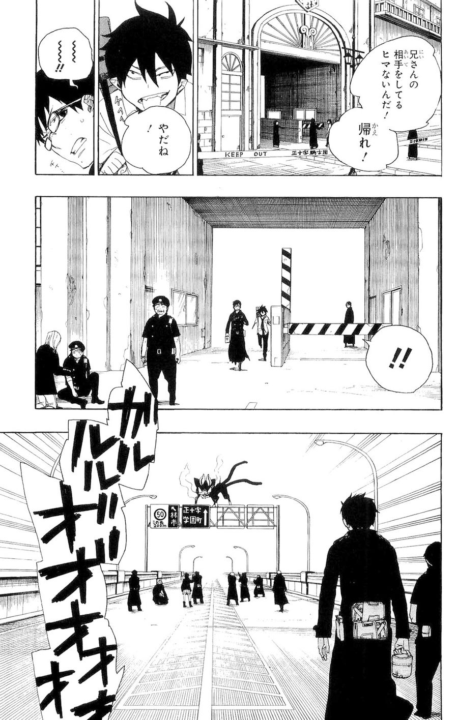 青の祓魔師 - raw - 第8話 - https://jpee.aabb.to/JPEE/9236/z14eagxap52.jpg