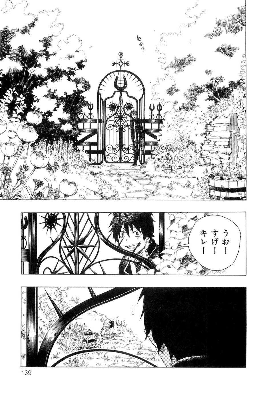 青の祓魔師 - raw - 第3話 - https://jpee.aabb.to/JPEE/9237/mfkpxi5bvts.jpg