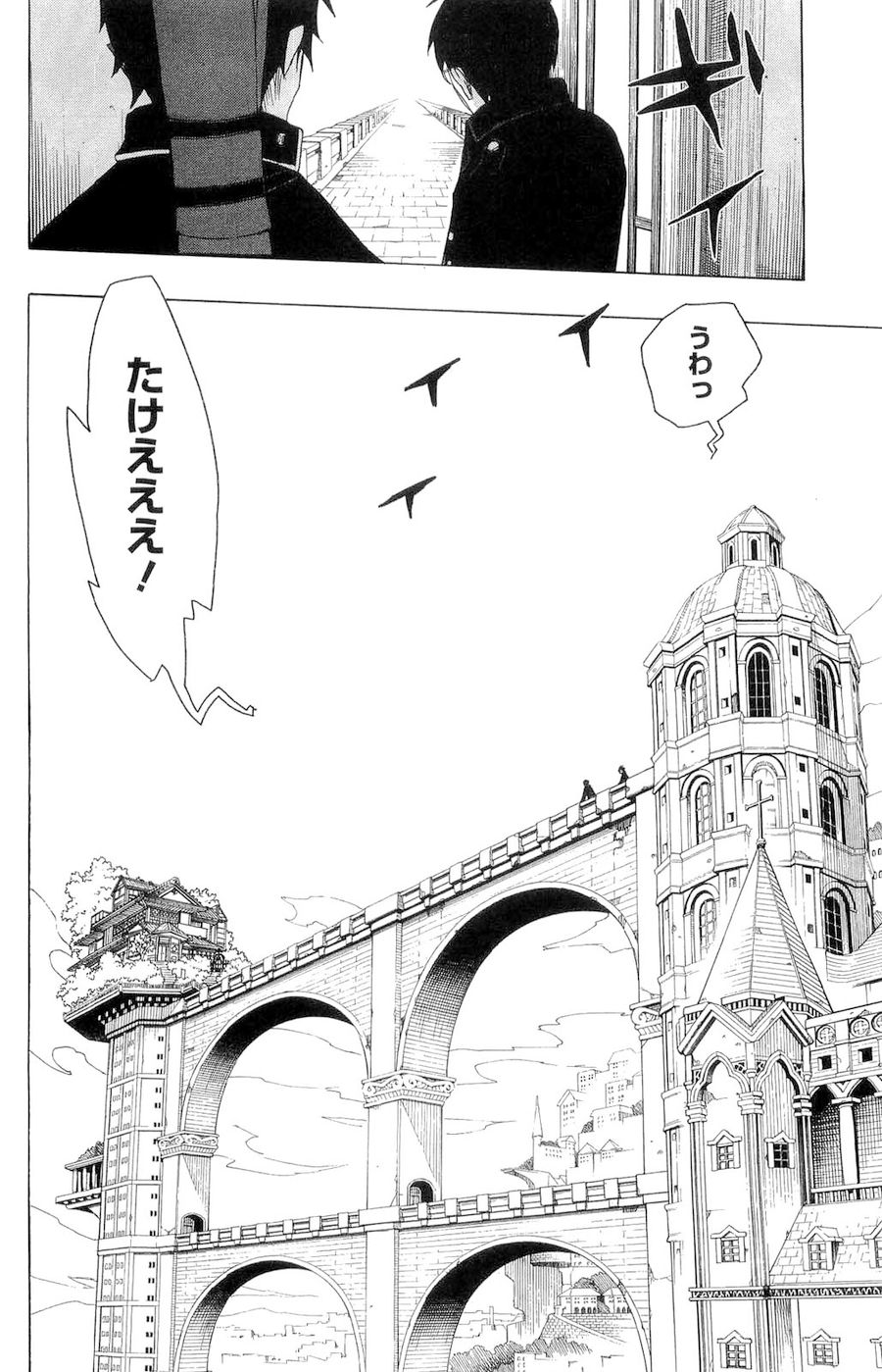 青の祓魔師 - raw - 第3話 - https://jpee.aabb.to/JPEE/9237/nfnsz11h4mf.jpg