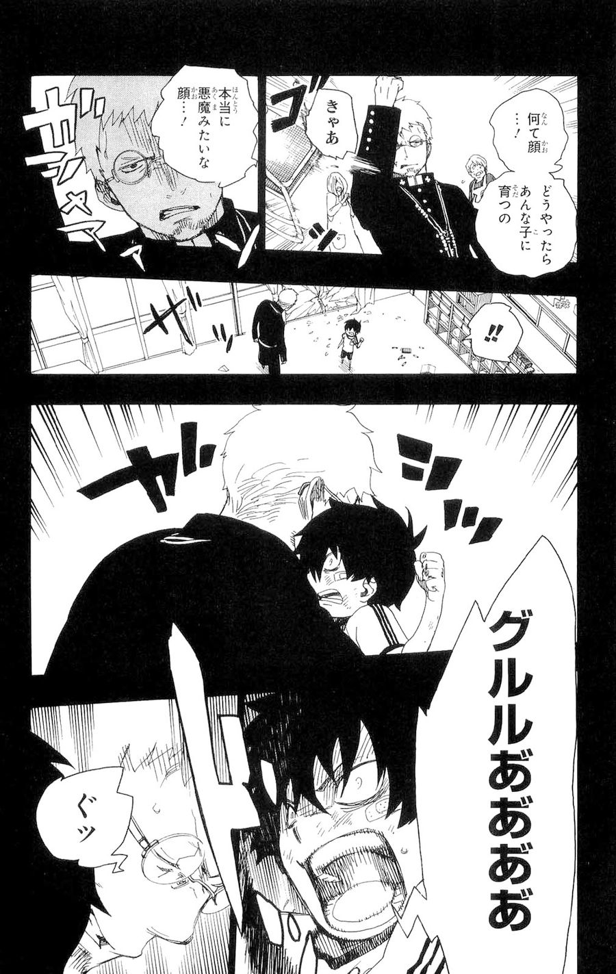 青の祓魔師 - raw - 第11話 - https://jpee.aabb.to/JPEE/9242/2nqfyycq3ih.jpg