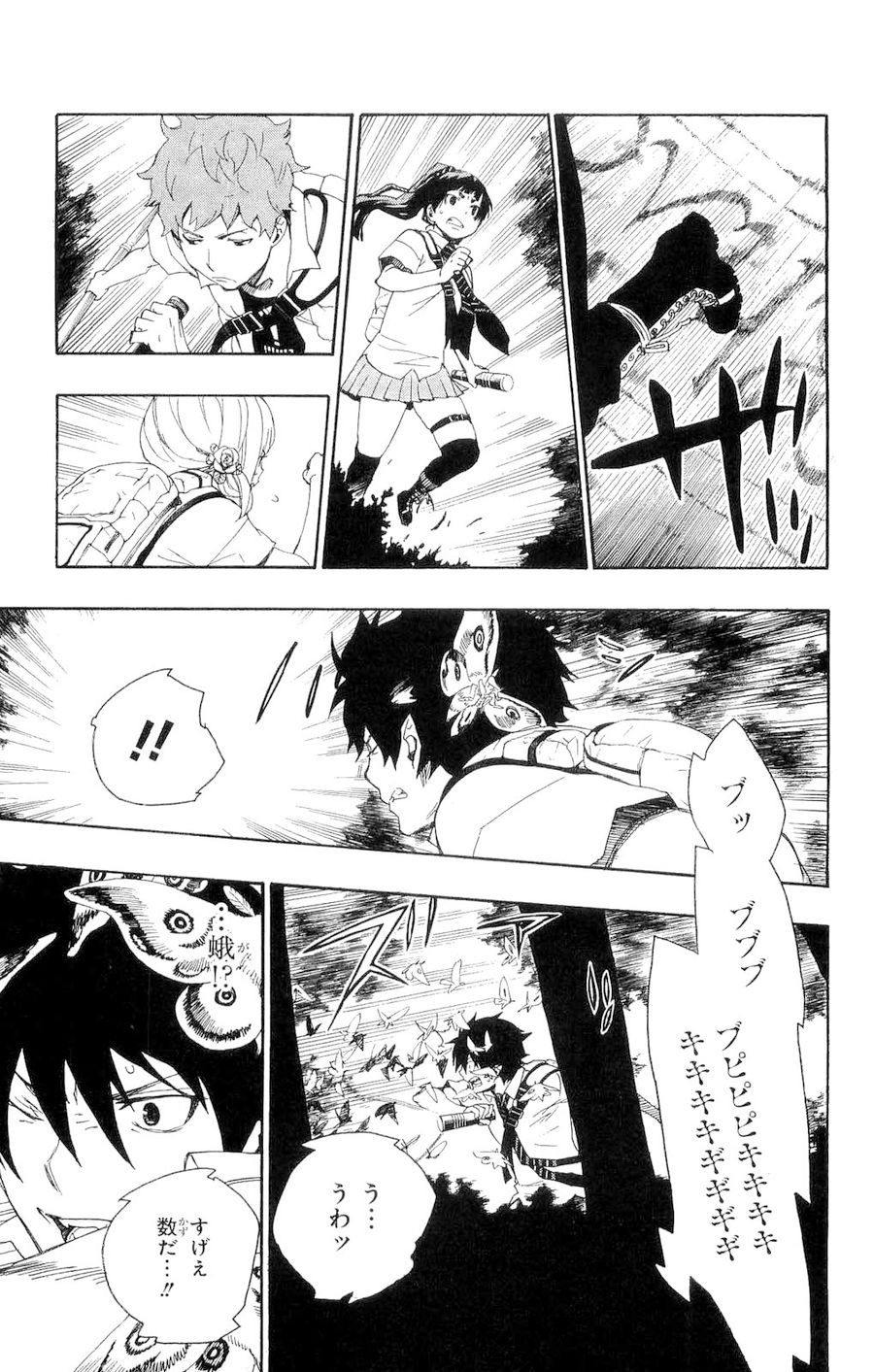青の祓魔師 - raw - 第11話 - https://jpee.aabb.to/JPEE/9242/aig4soxgbkr.jpg