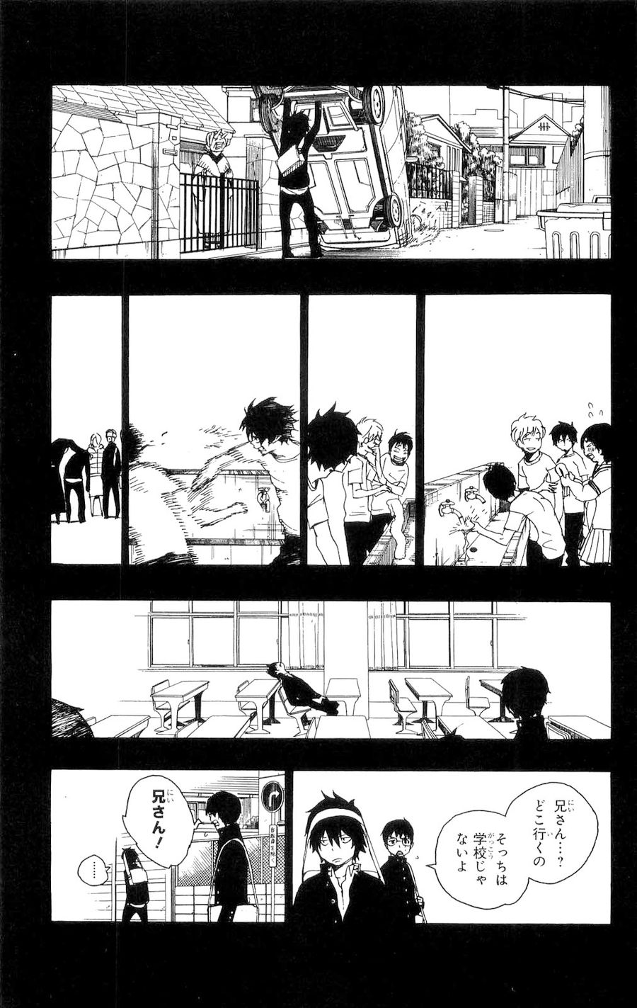 青の祓魔師 - raw - 第11話 - https://jpee.aabb.to/JPEE/9242/wk1nfvlyp1t.jpg