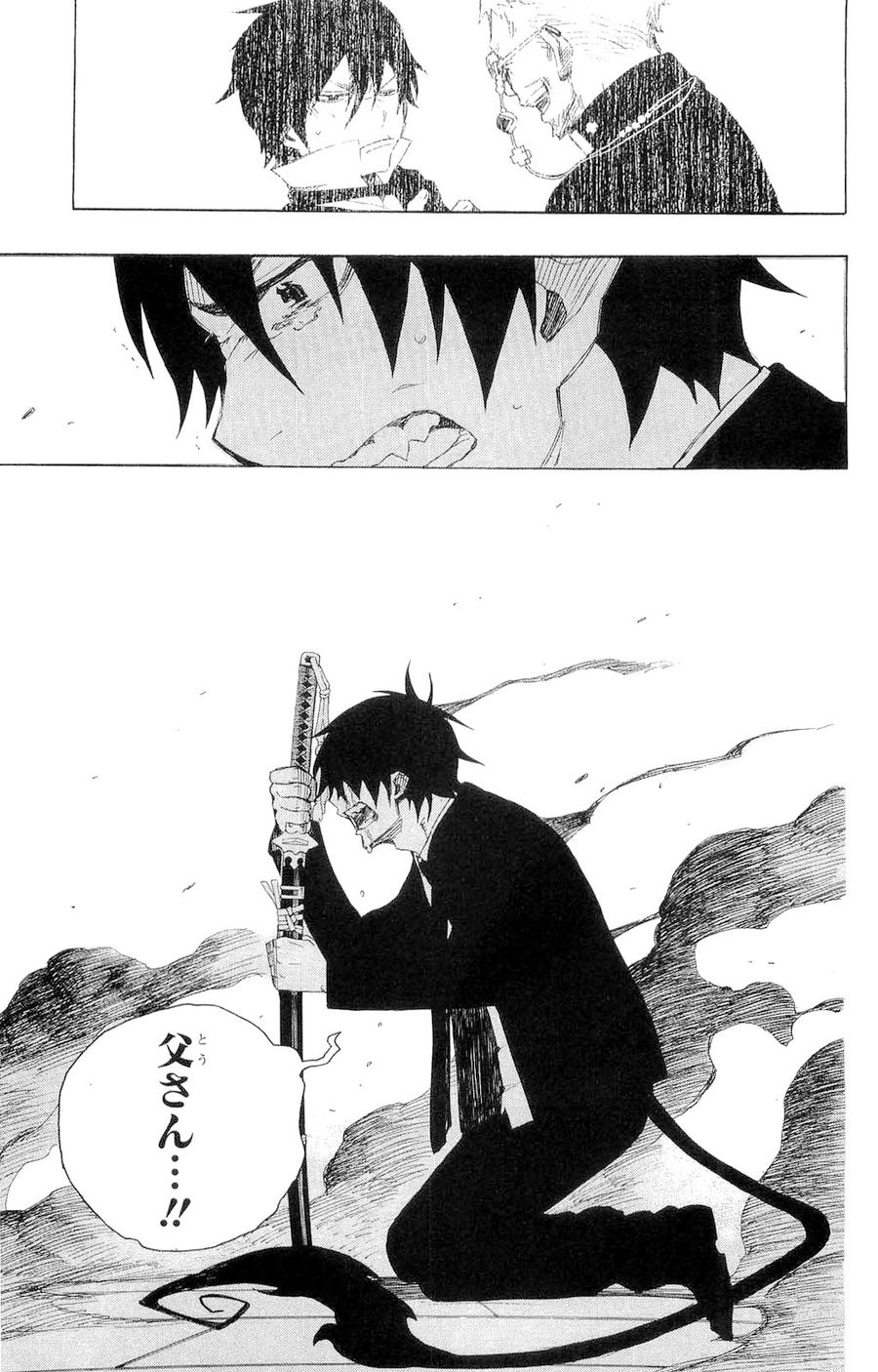 青の祓魔師 - raw - 第1話 - https://jpee.aabb.to/JPEE/9244/b2vxdoe5pa2.jpg