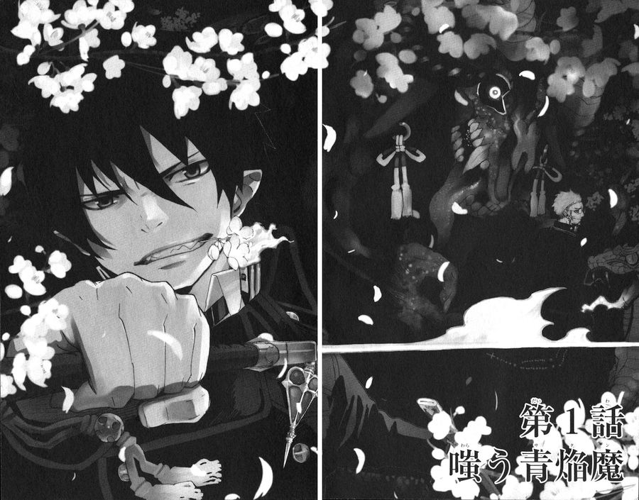 青の祓魔師 - raw - 第1話 - https://jpee.aabb.to/JPEE/9244/f2ug2rletzn.jpg