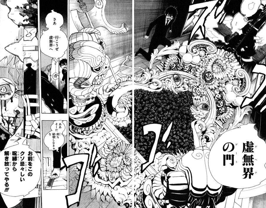 青の祓魔師 - raw - 第1話 - https://jpee.aabb.to/JPEE/9244/fqtamnxnhjn.jpg