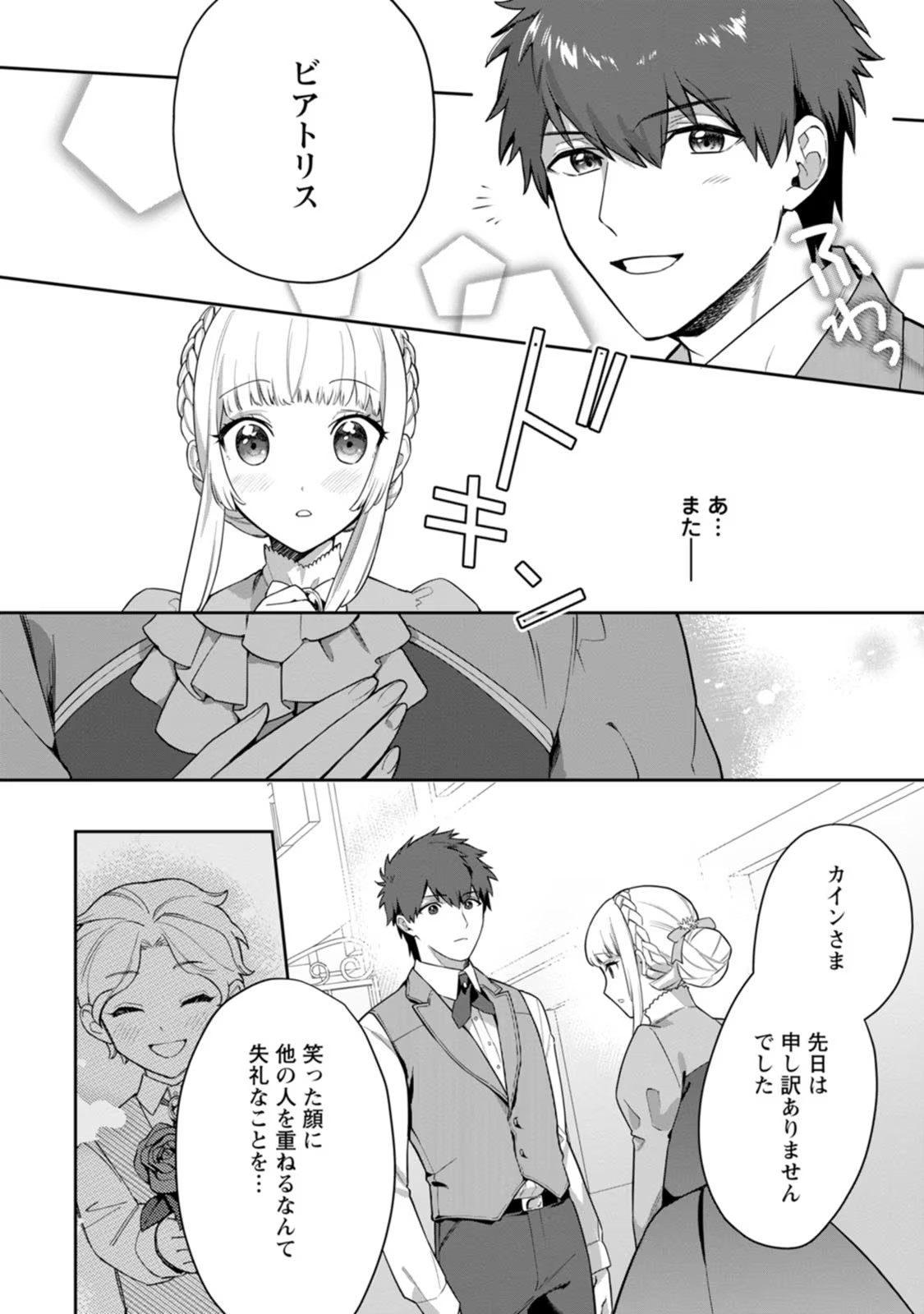 30
