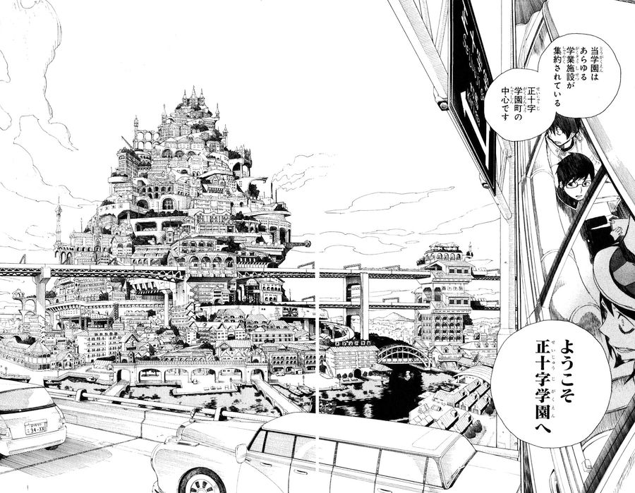 青の祓魔師 - raw - 第2話 - https://jpee.aabb.to/JPEE/9254/mrt0ma3kypa.jpg
