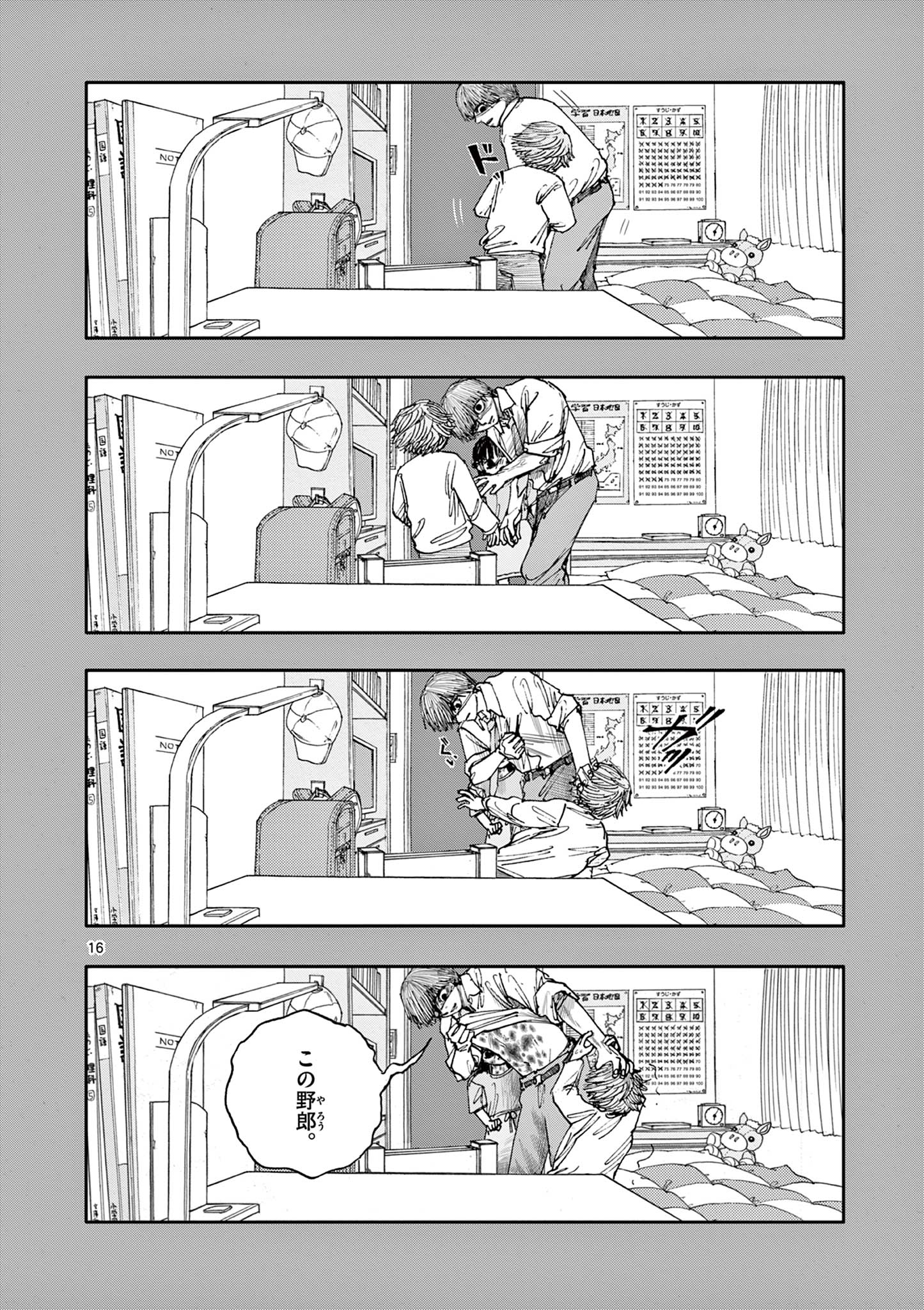16