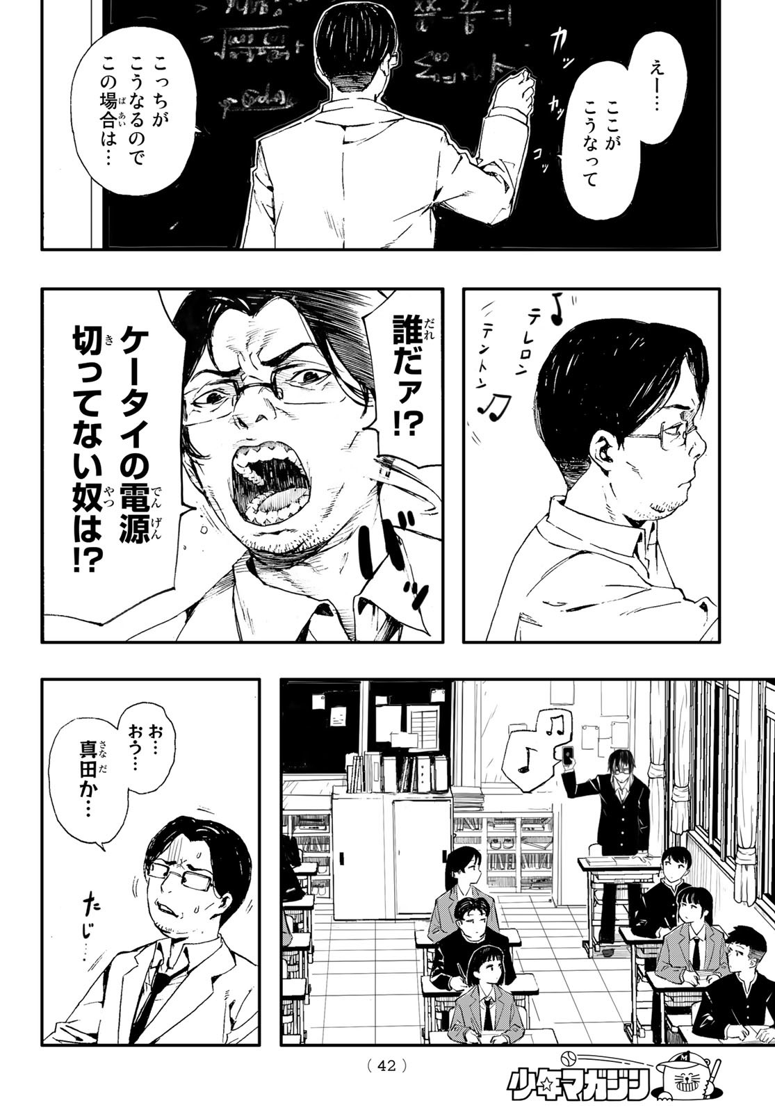 31
