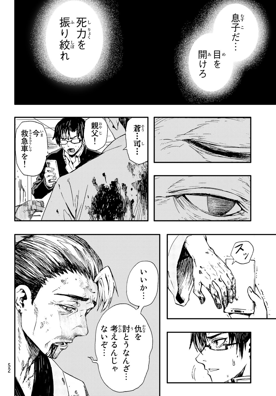 41