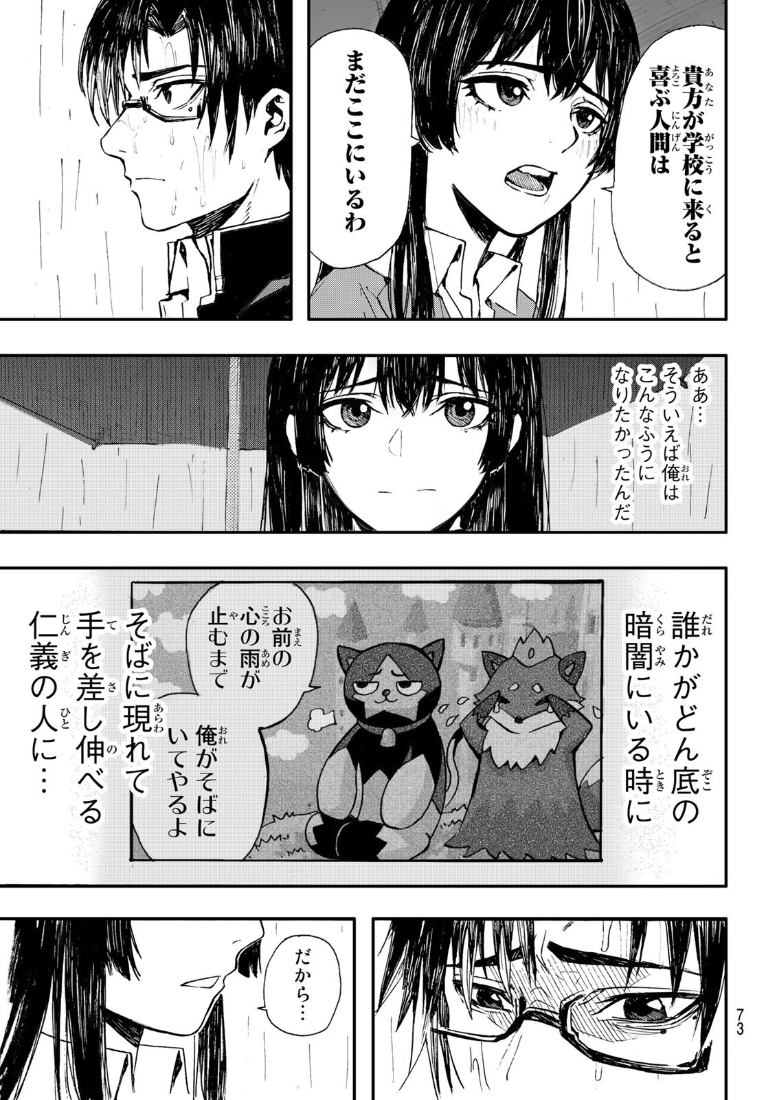62