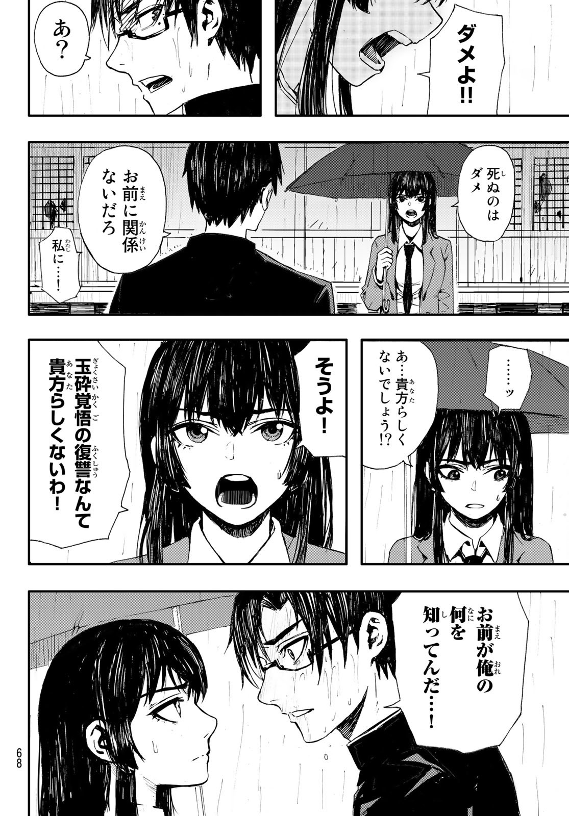 57