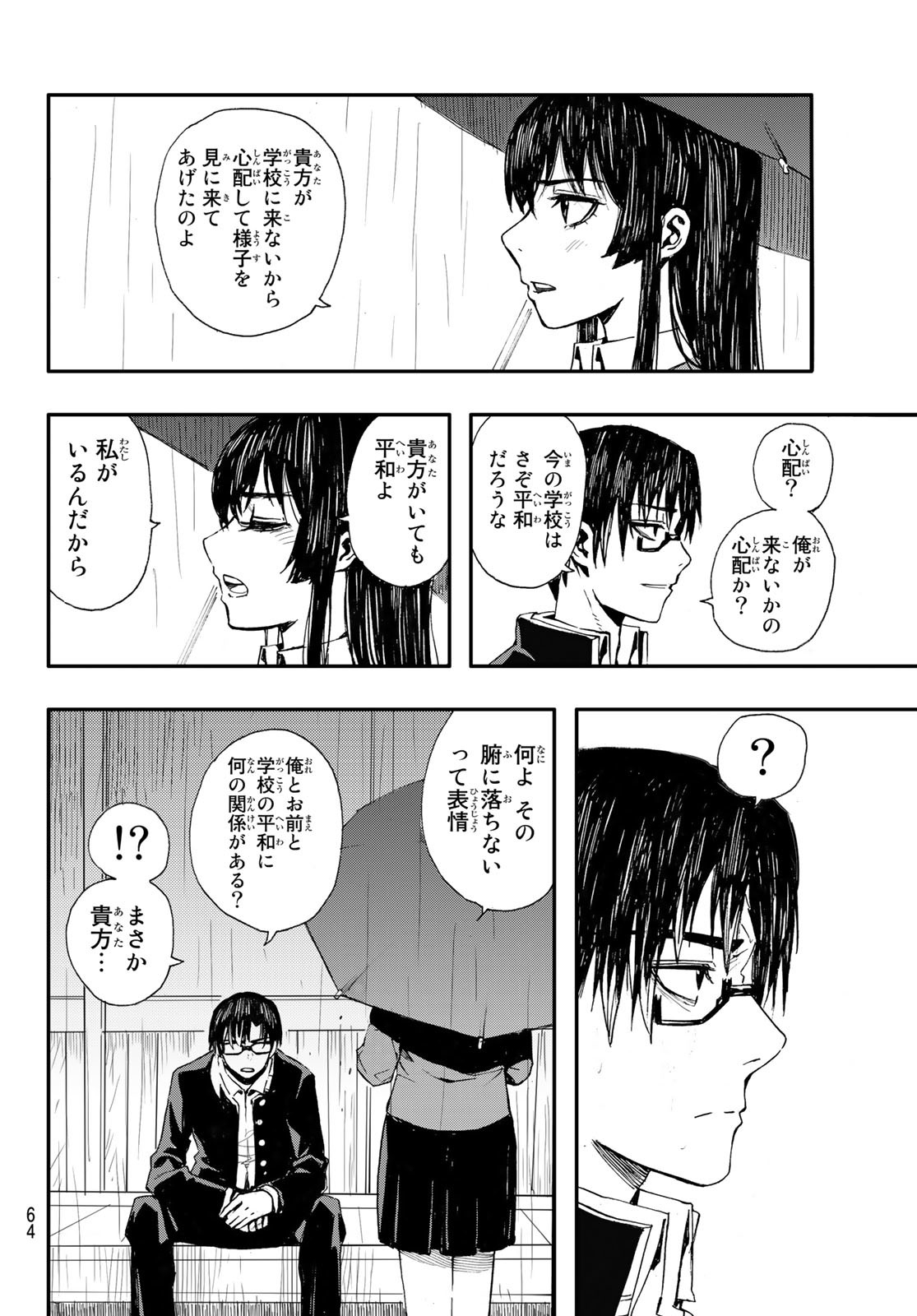 53