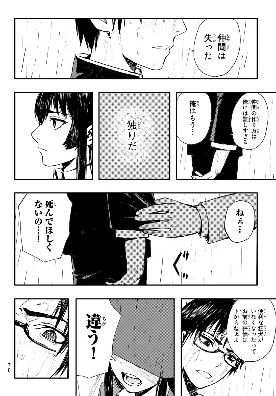 59
