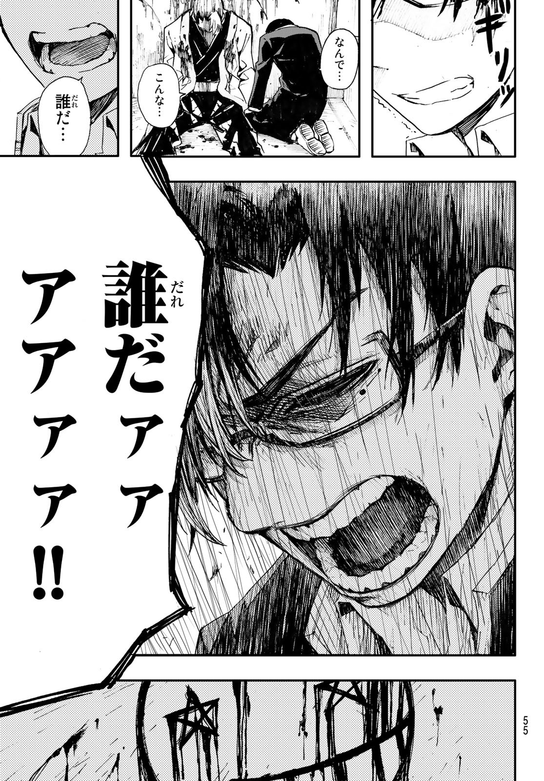 44