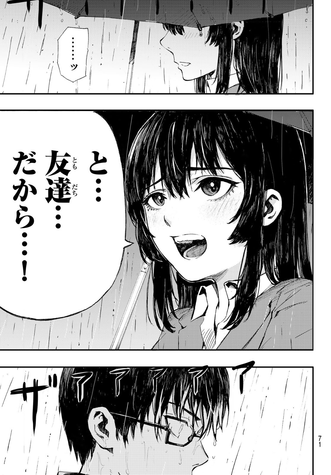 60