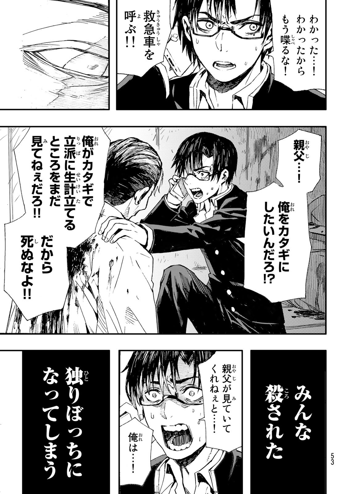 42