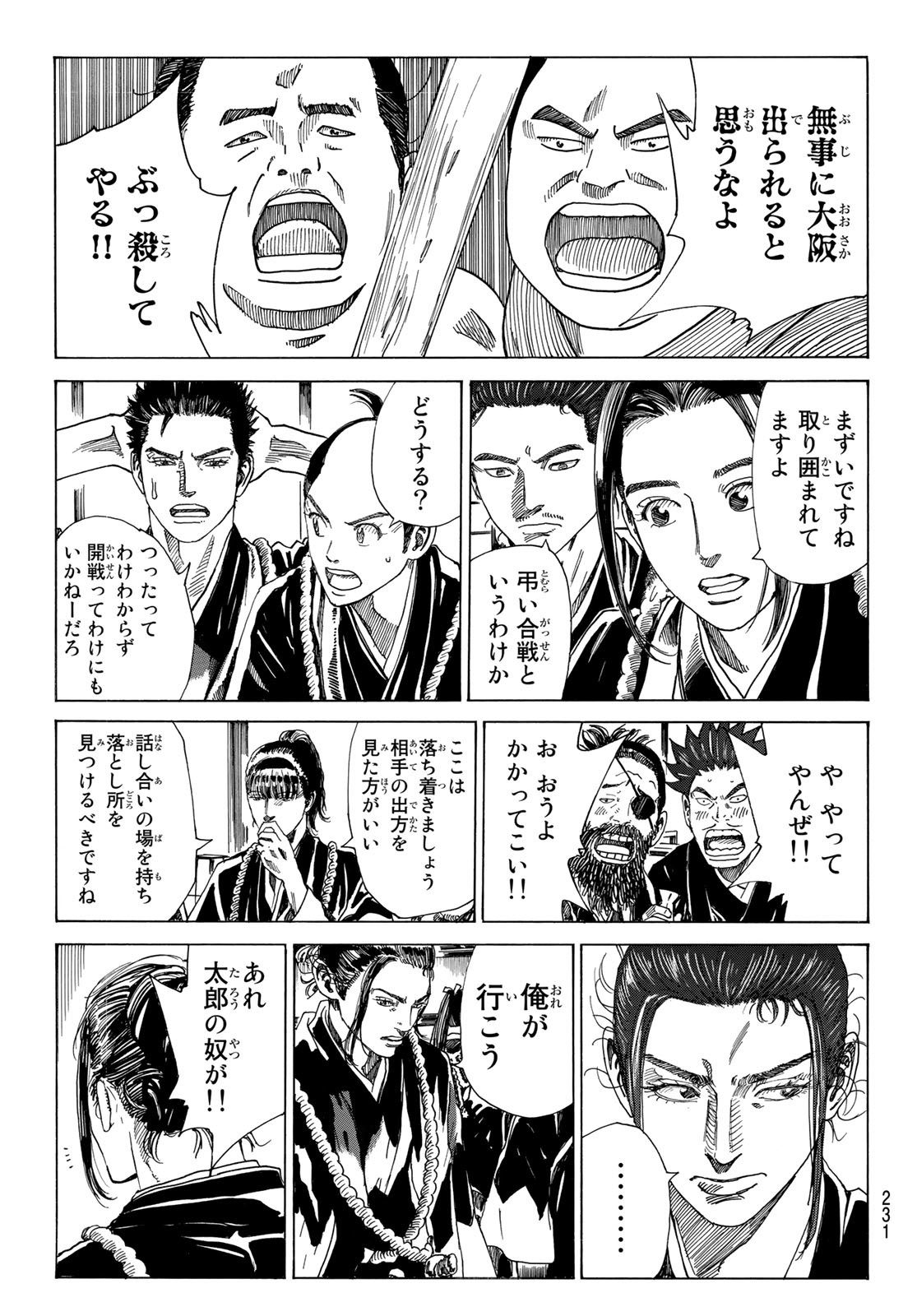 7