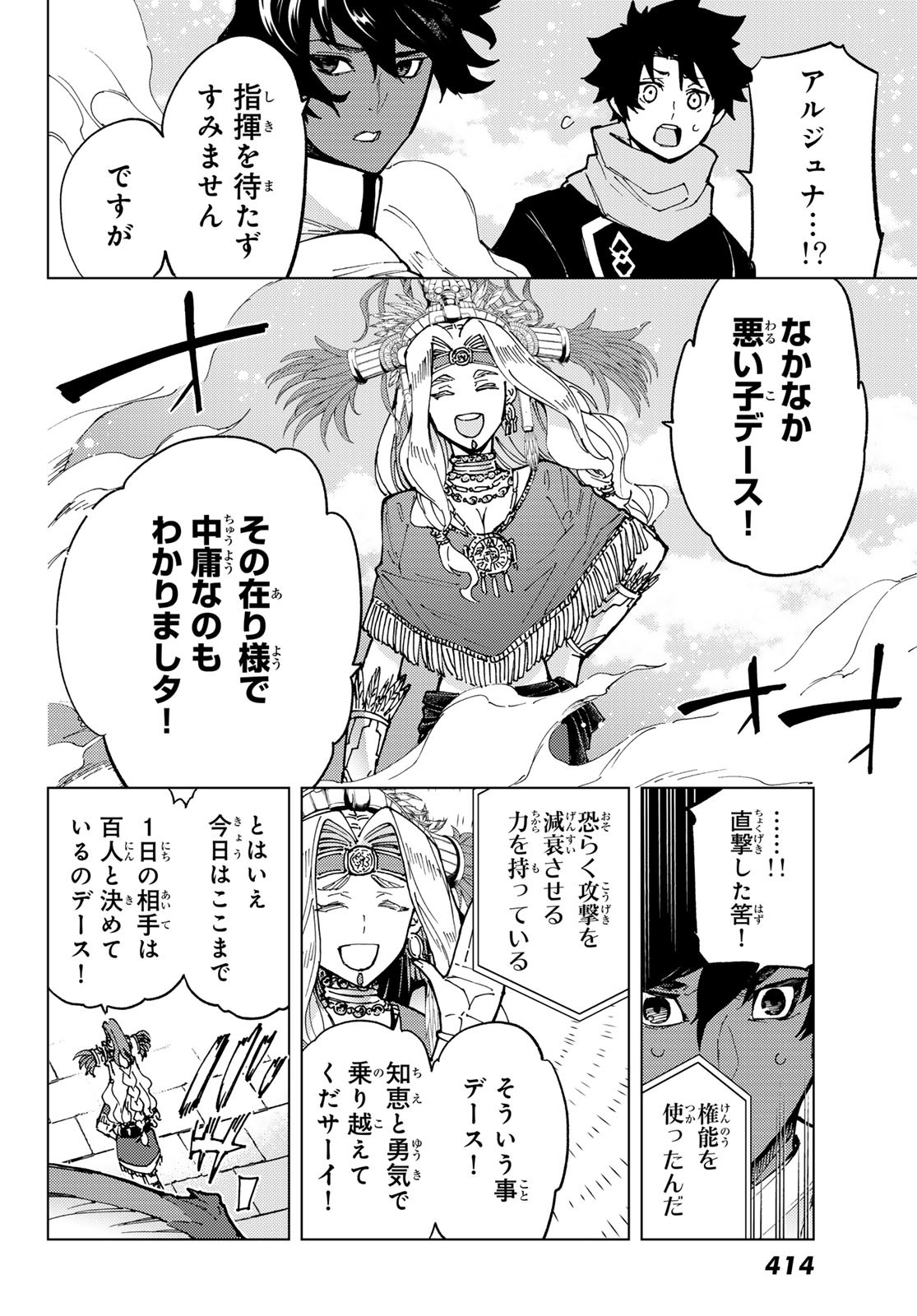 18