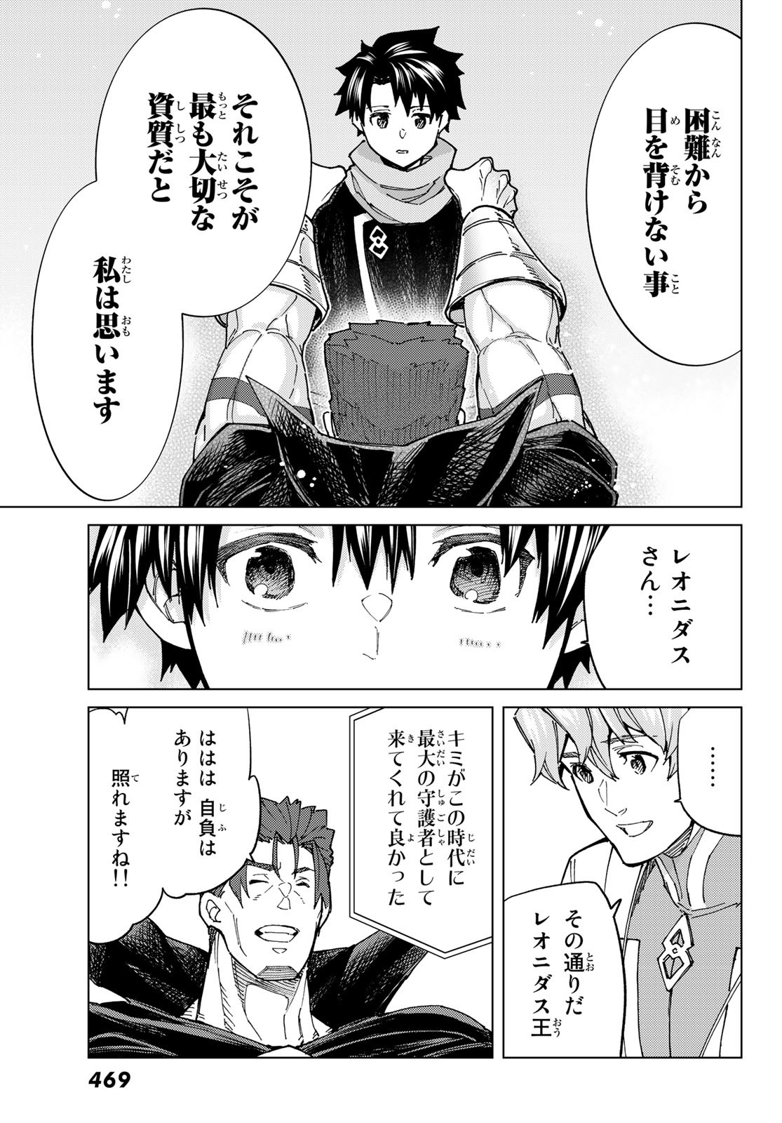 25
