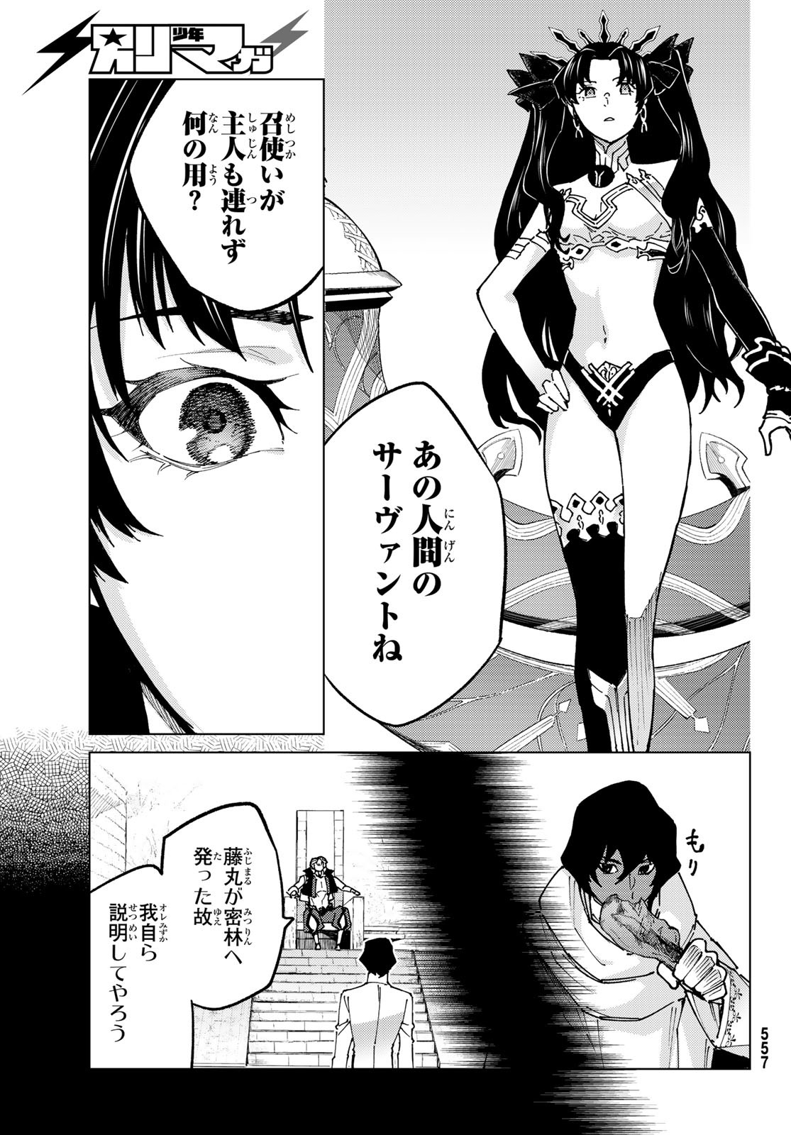 29