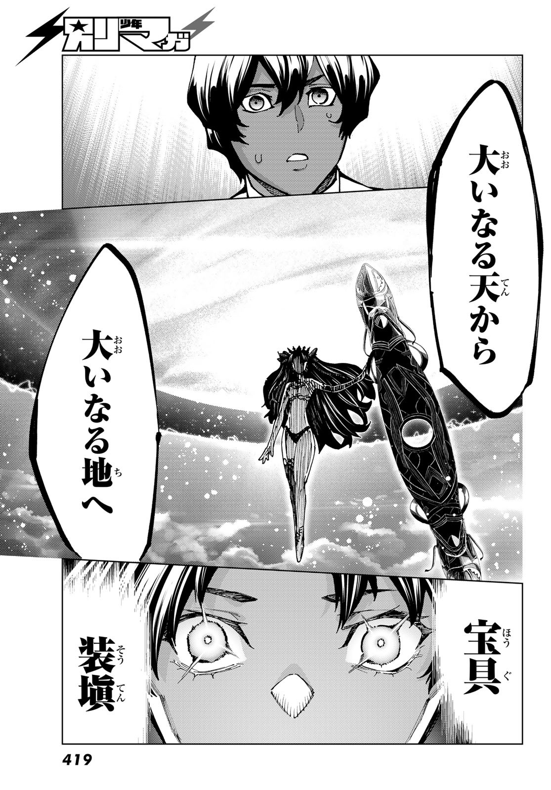 38