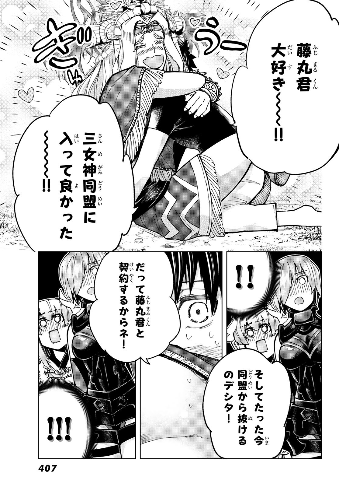 26