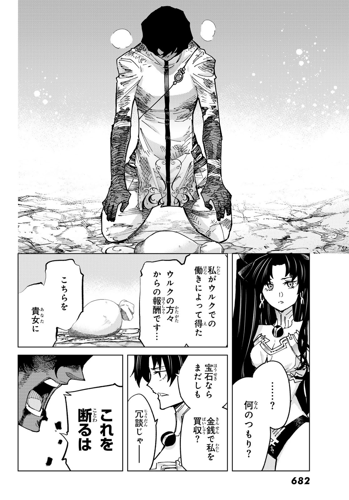 22