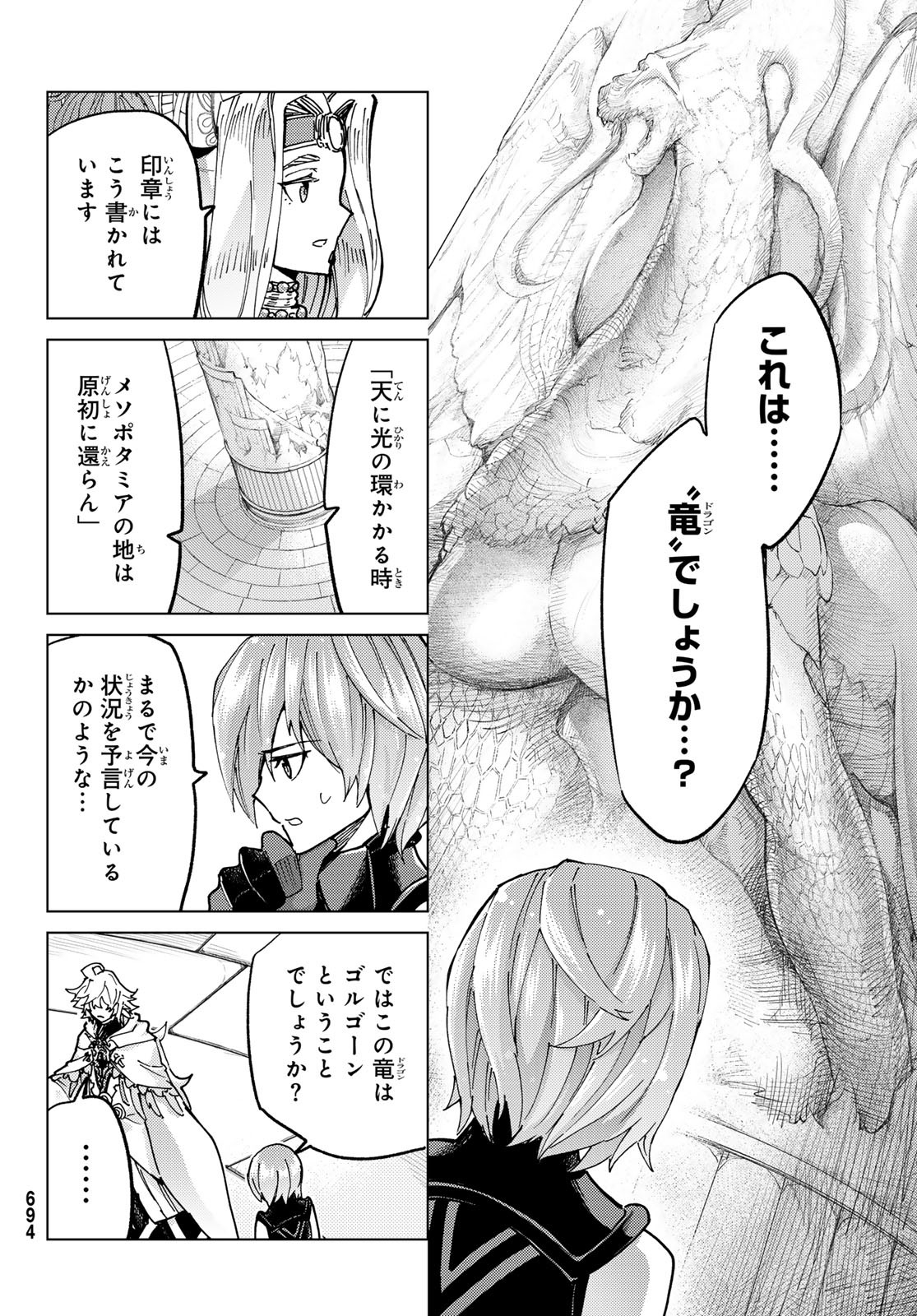 34