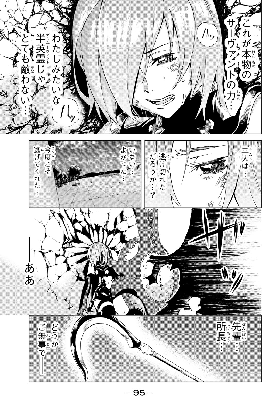 31