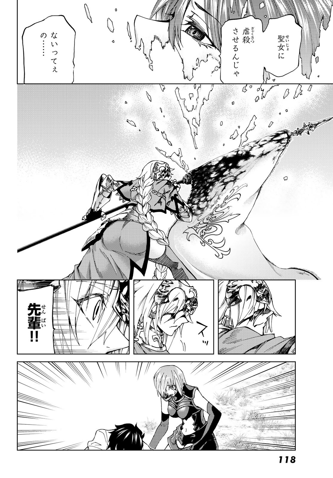 26