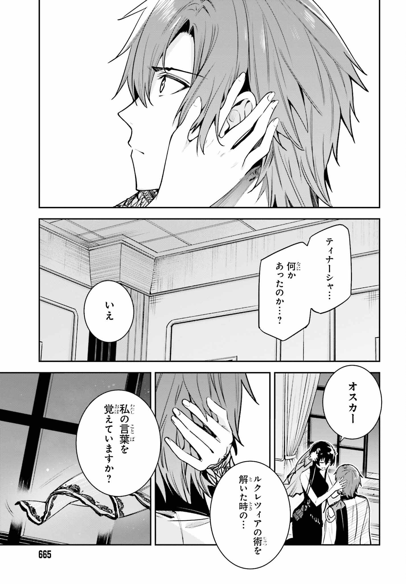 31