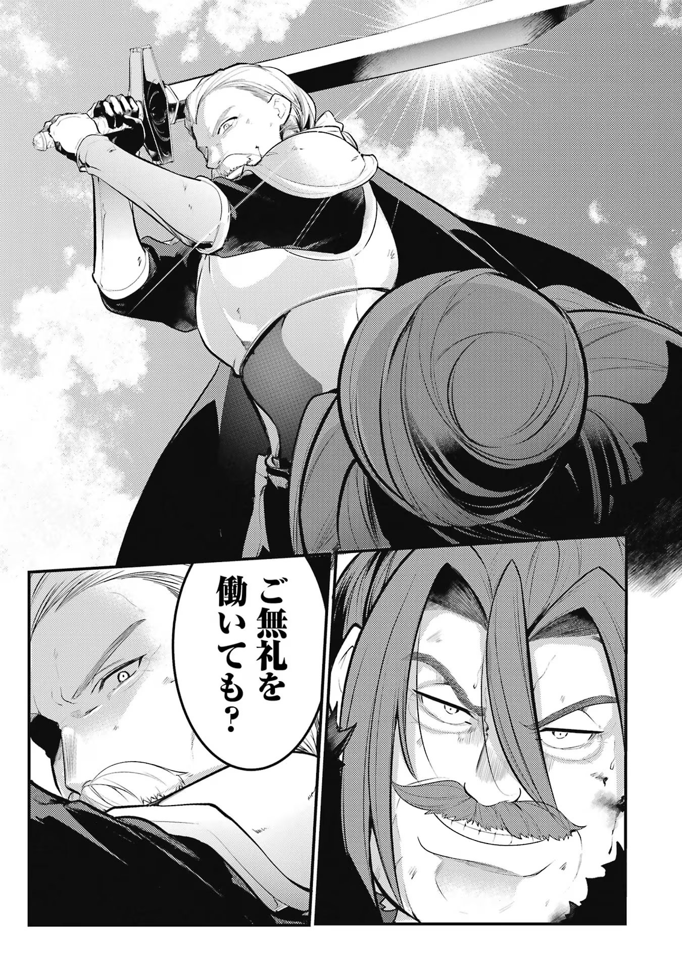 51