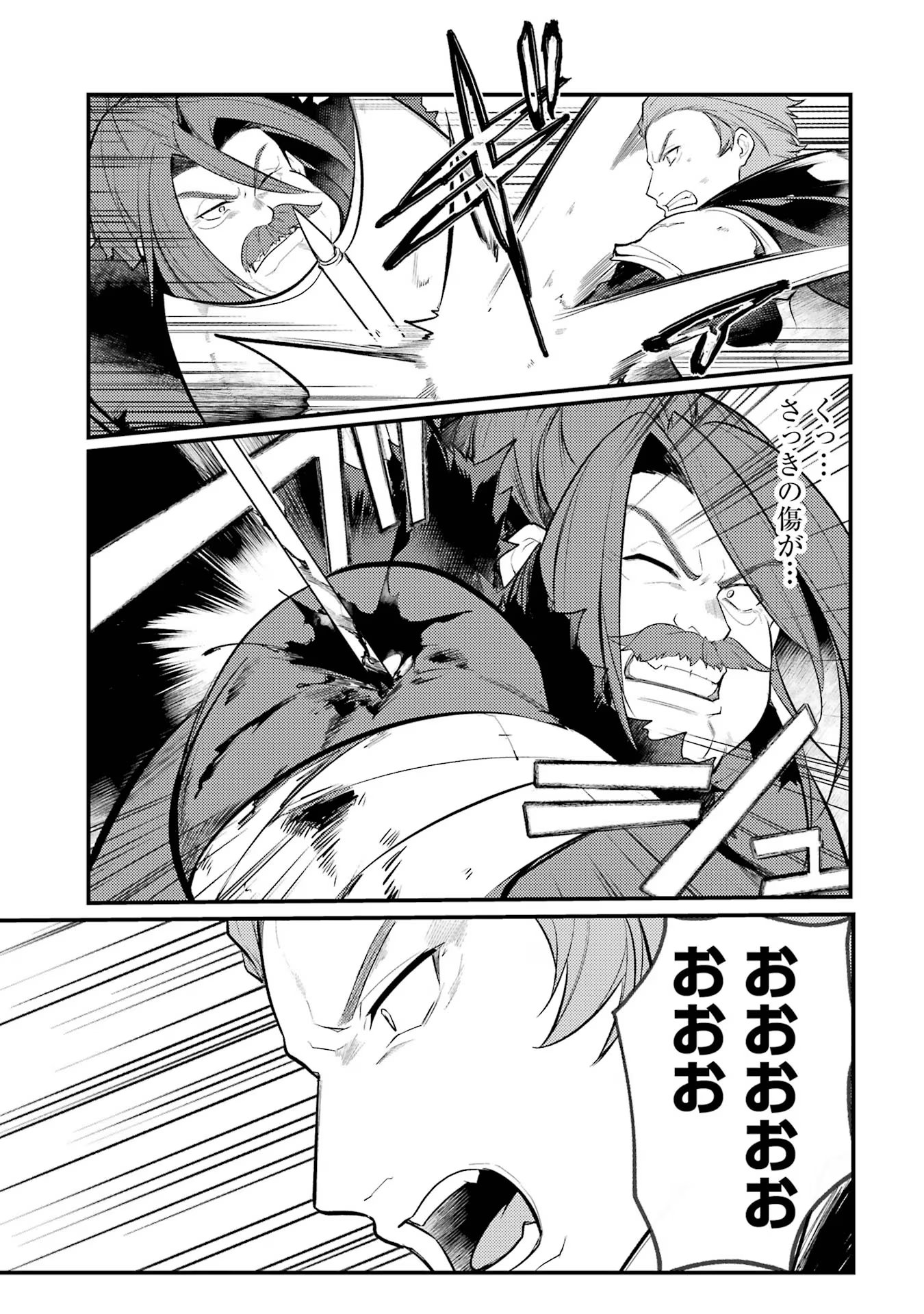 49