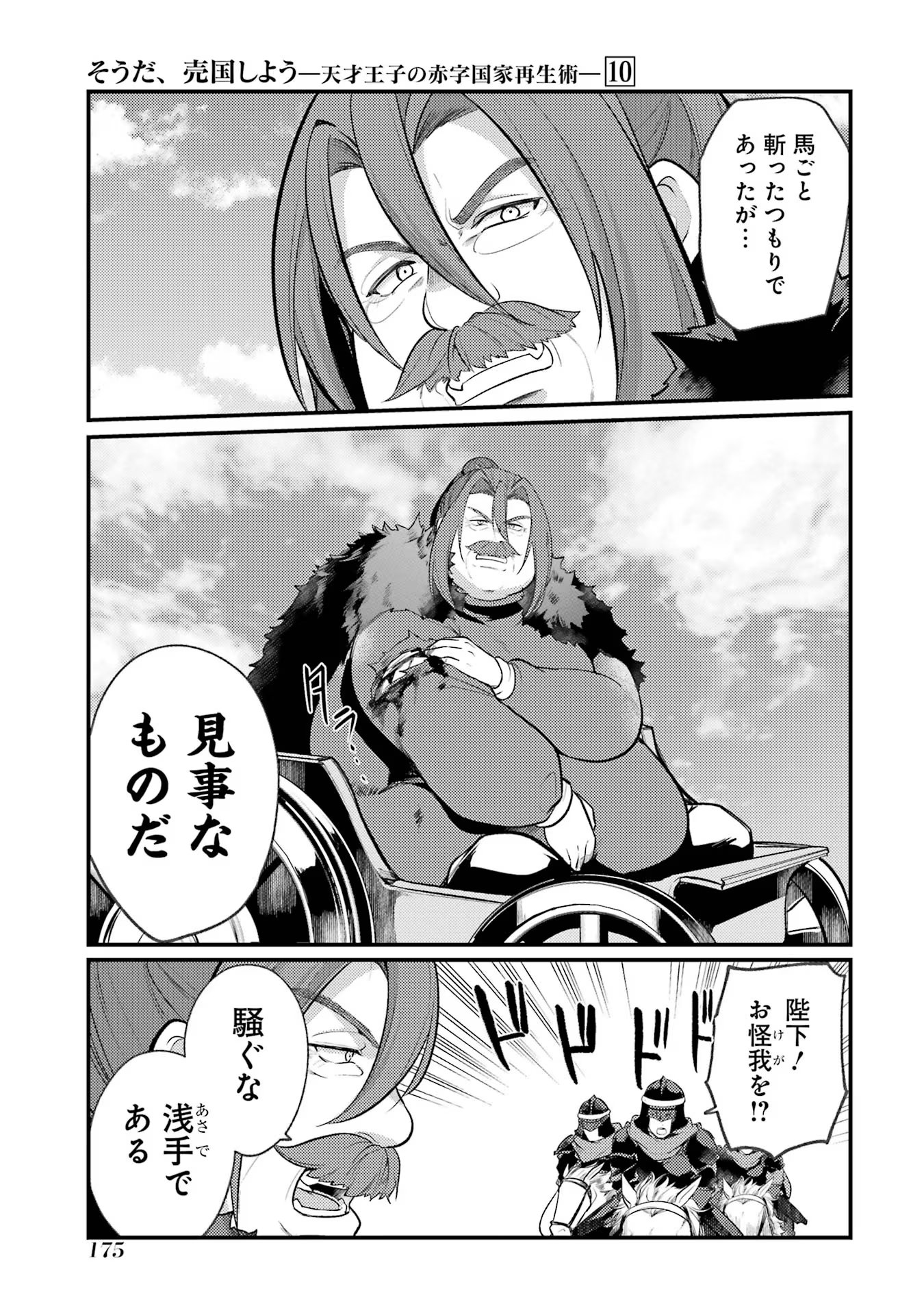 35