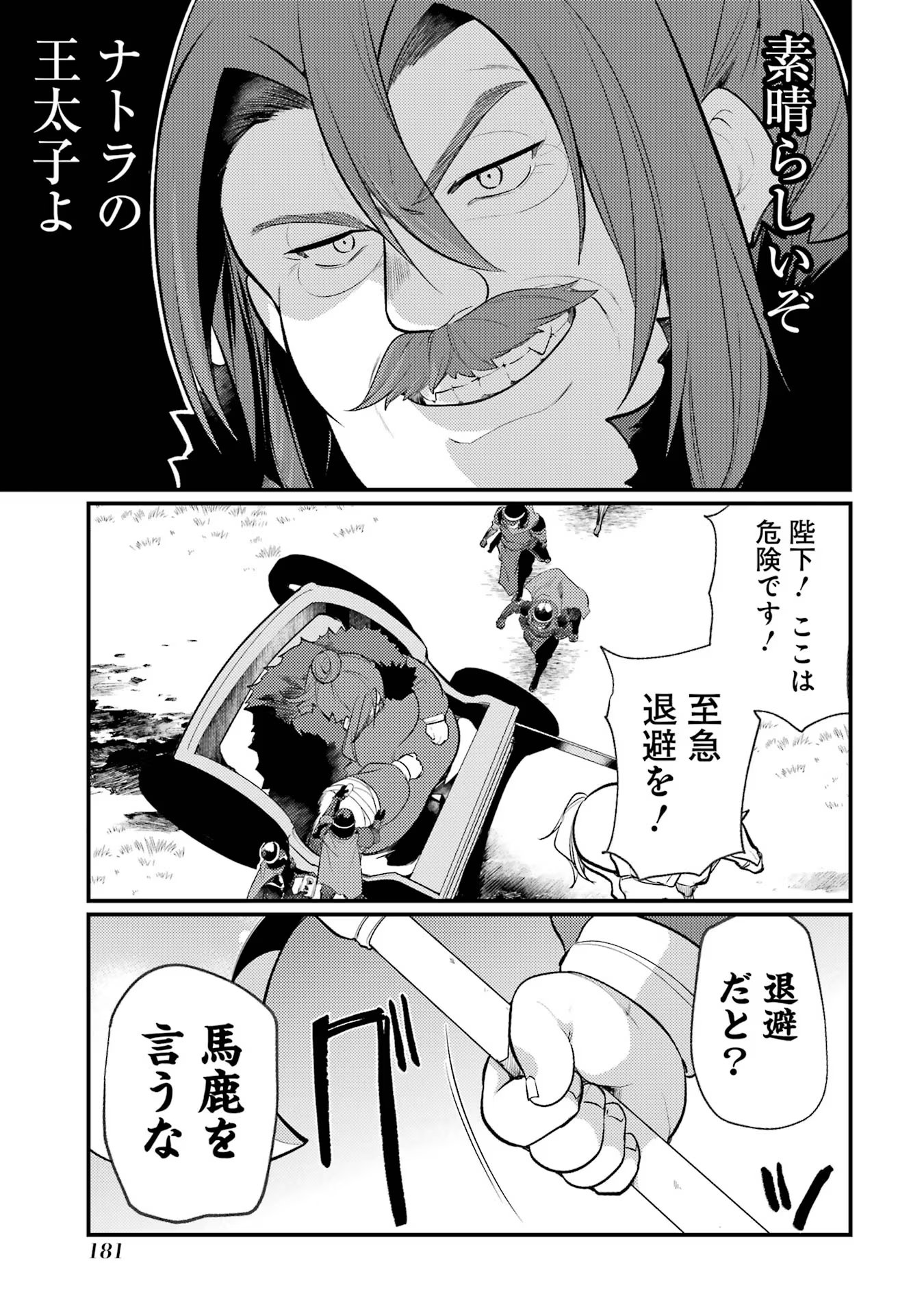 41