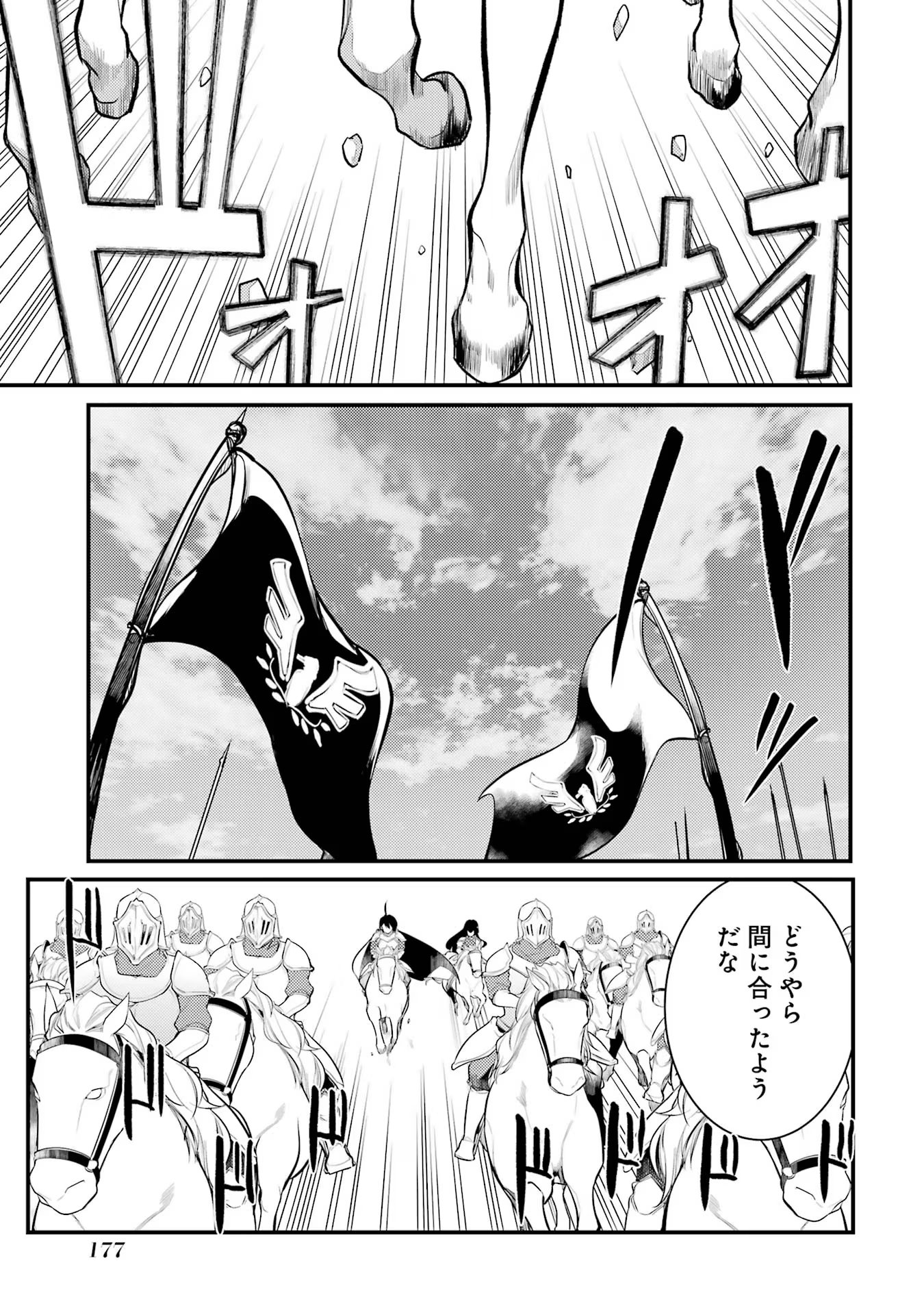 37