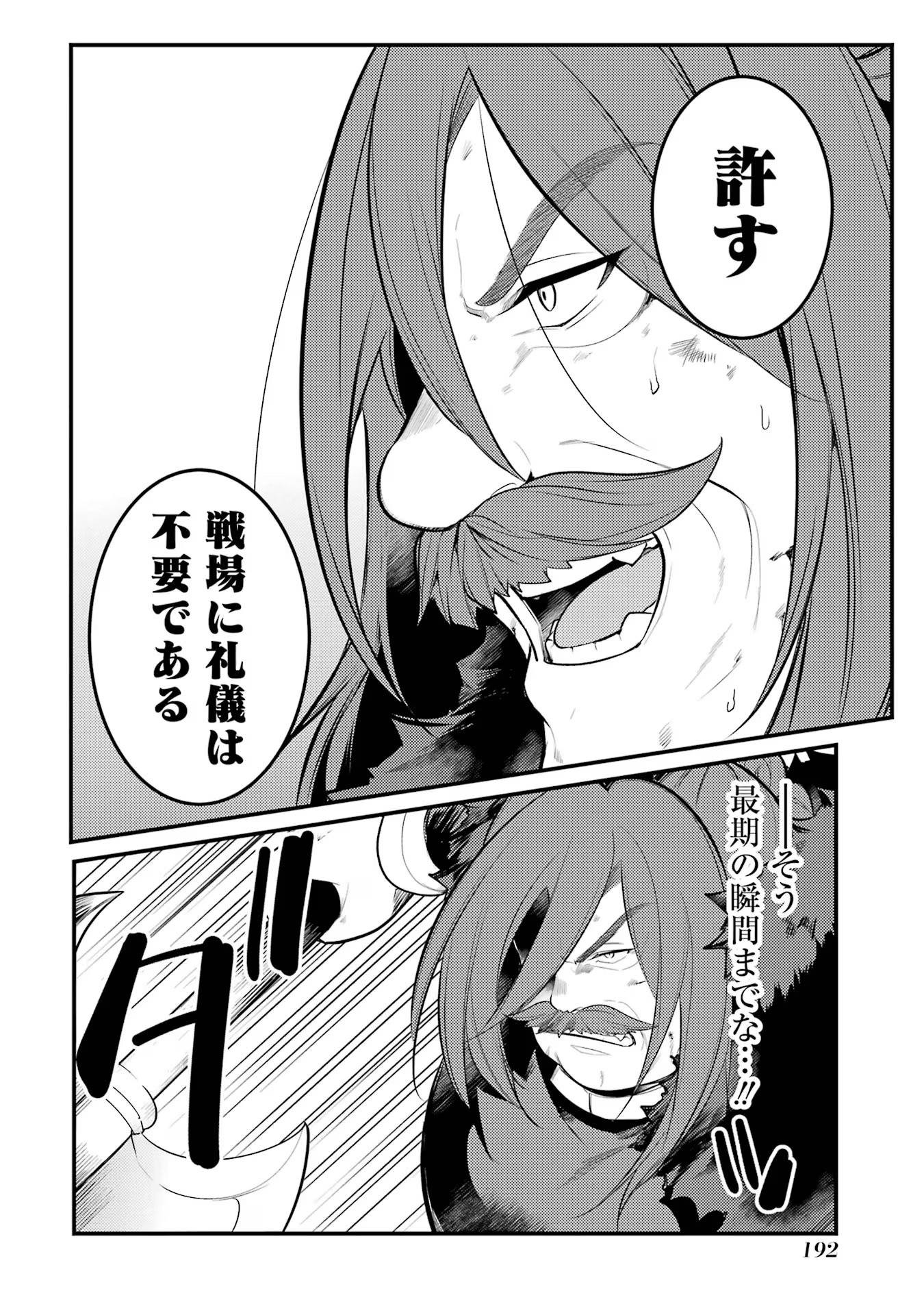 52