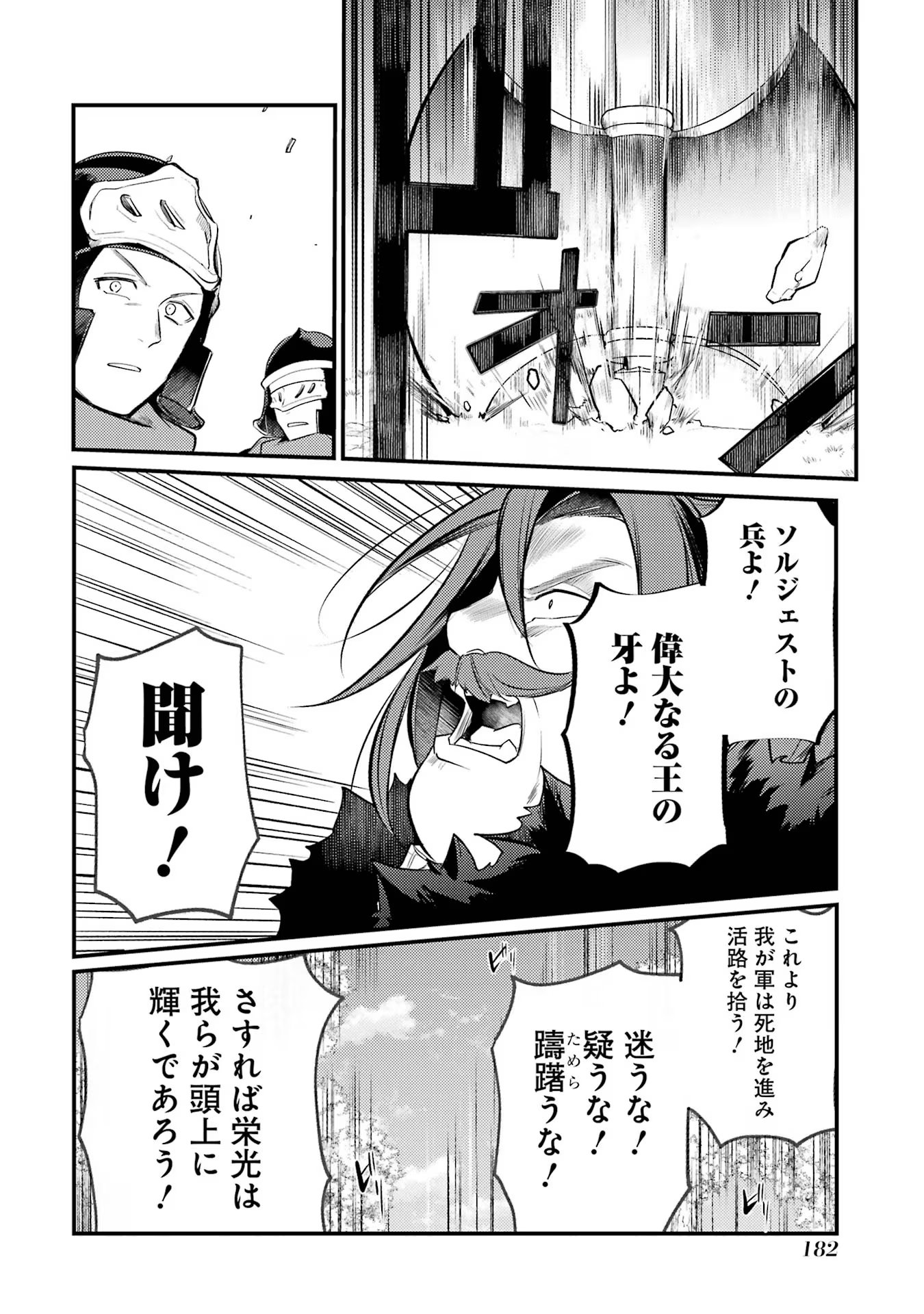 42