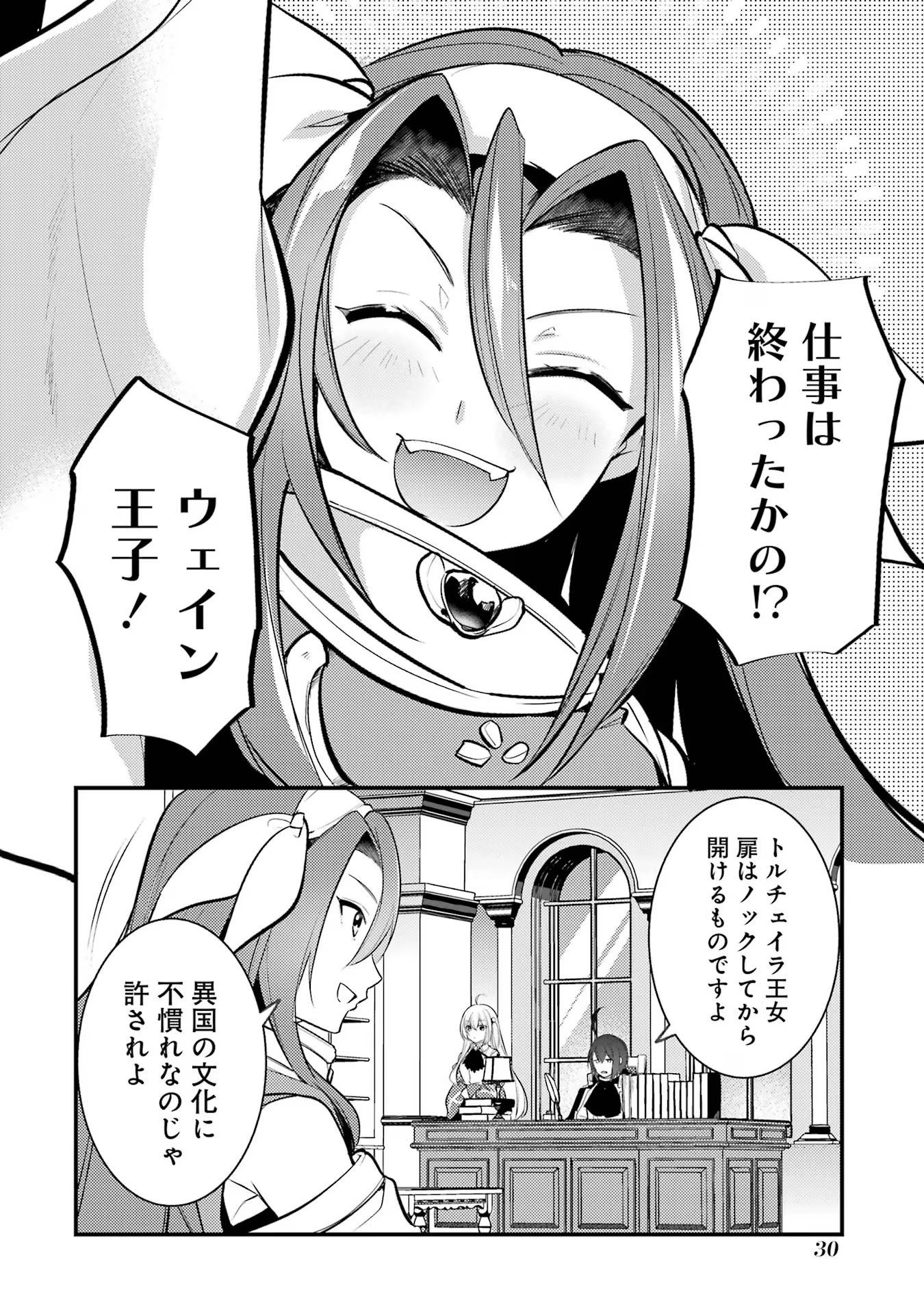 26