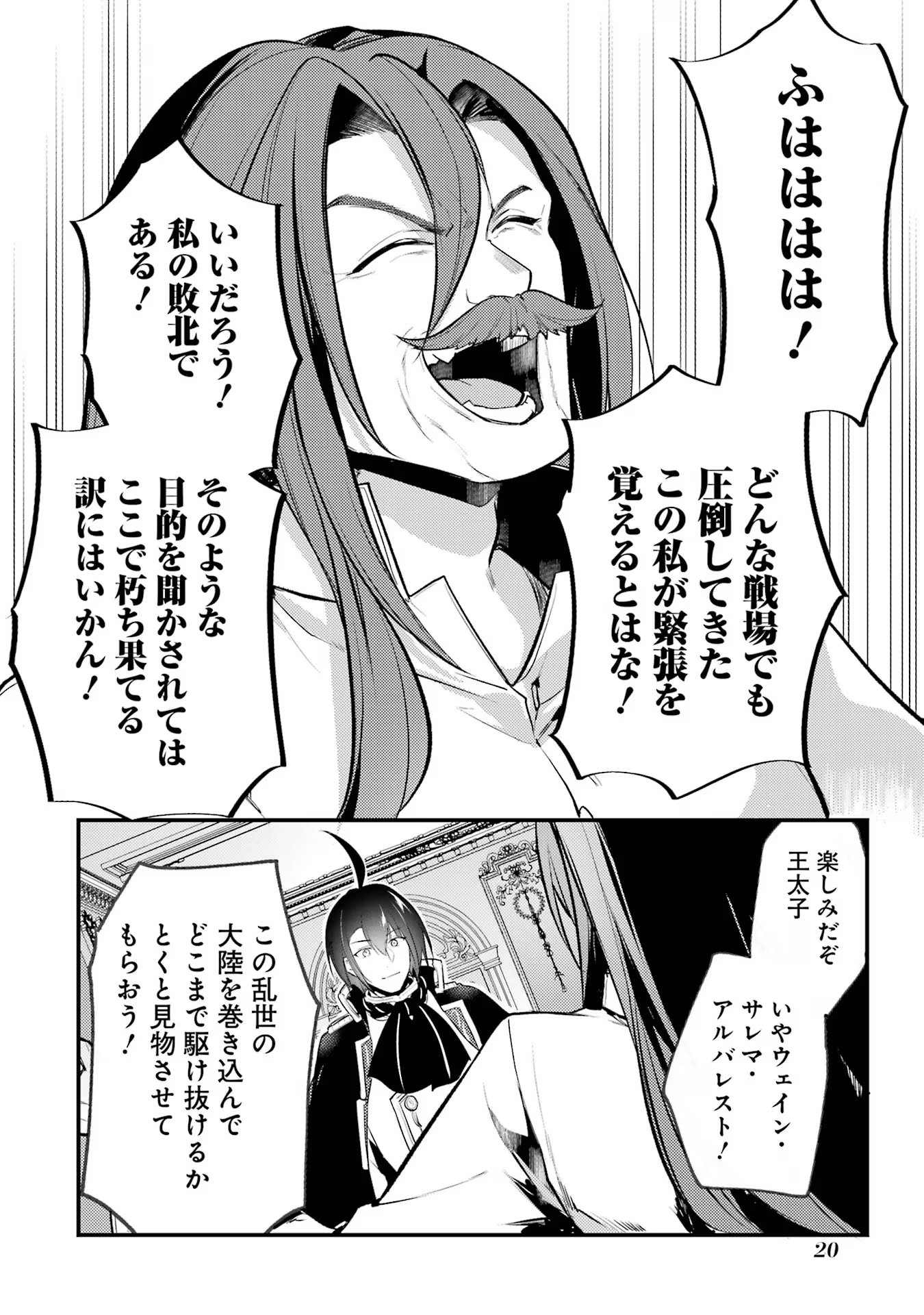 16